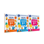 Aha! Hangeul Doctor's Sticker Play Set
