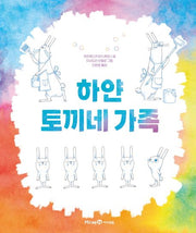 The White Rabbit Family