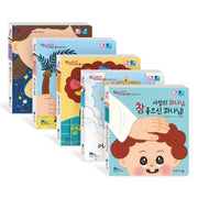 Malsseum Amssong Bible Storybook Set