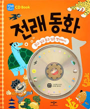CD Book Korean Folk Tales