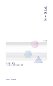 언어의 온도