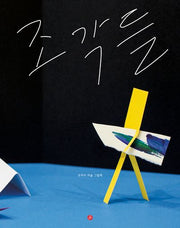 조각들