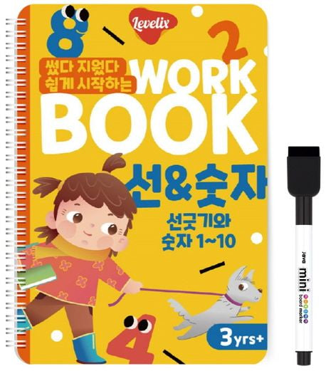 Write And Erase Easy Start Workbook: Lines & Numbers