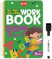 Write and Erase Easy Start Workbook: Alphabet