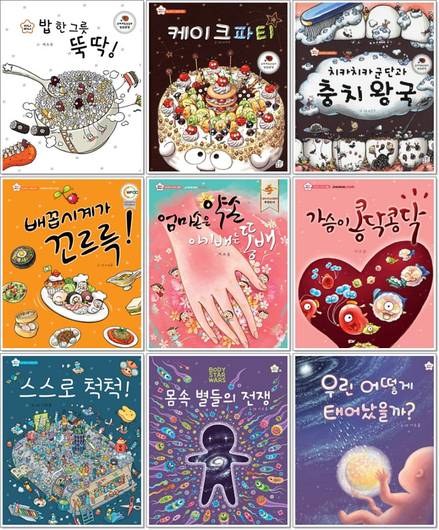 Jini Beeni Picture Book Series Volumes 1-9 Set