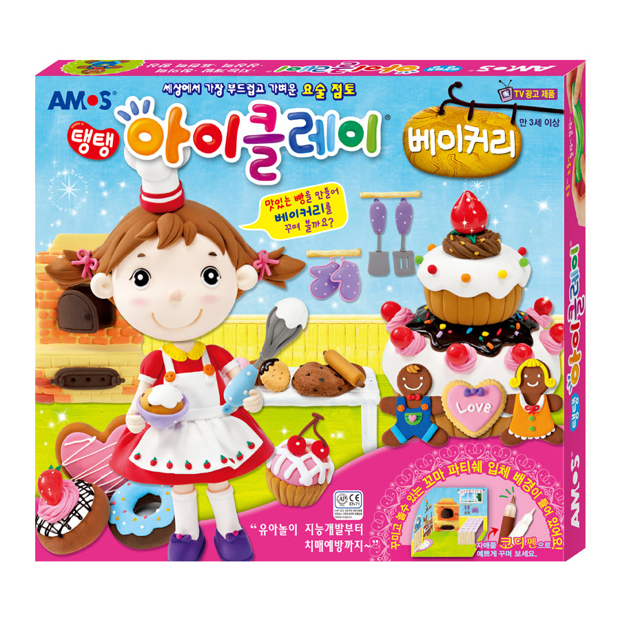 아이클레이 베이커리