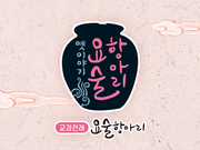 [Like-New Returned Book] No. 21 Magic Jar - Curriculum-Based Traditional Tales (55 Volumes)