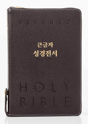 Korean Revised Version (NKR82DBU) Large Print Bible with New Hymnal - Dark Chocolate (Genuine Cowhide Leather)
