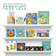 블루래빗 오감발달 첫 놀잇감