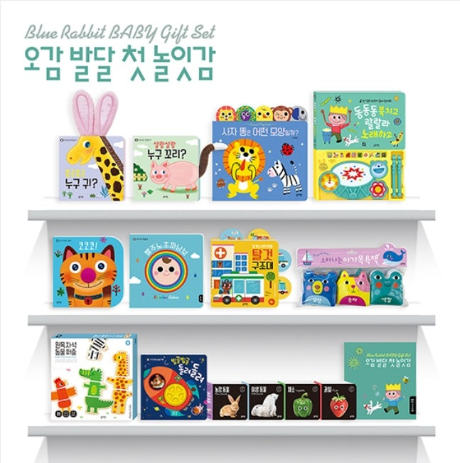블루래빗 오감발달 첫 놀잇감
