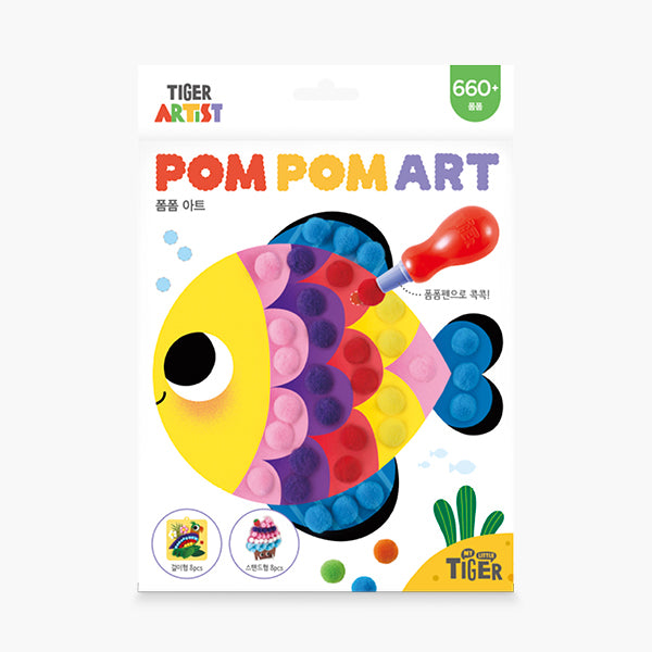 Tiger Artist Pom Pom Art