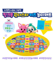Pinkfong Wonderstar Kids Play Mat