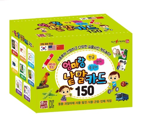 Mommy And Me Word Cards 150 - SayPen Compatible