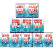 Miracle Hangul Learning + Reinforcement Set