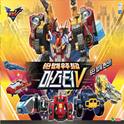 Tobot V 6-Step Combination Space's Strongest Master V - Sold Out
