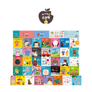 Baby All Math & Science (40 Volumes)