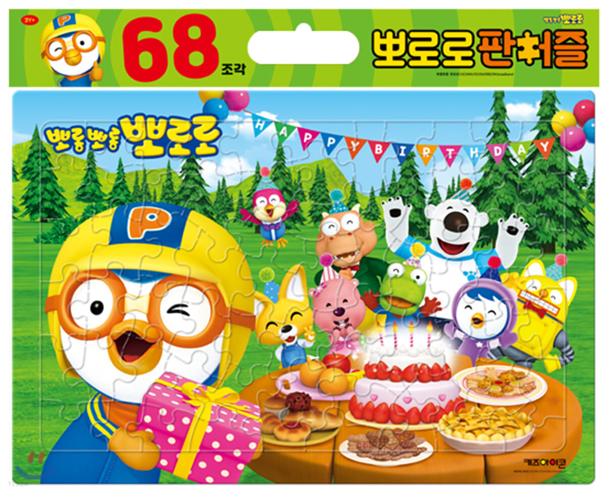 Pororo Board Puzzle 68 Pieces