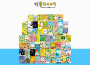 [중고도서]05445.생활속 원리과학
