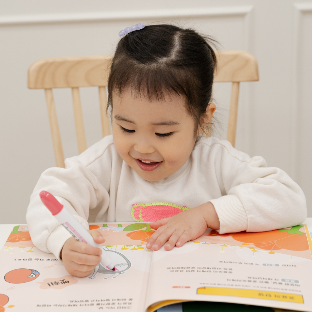 Sojoong Hangul First Hangul Book Set + 1-Month App Subscription