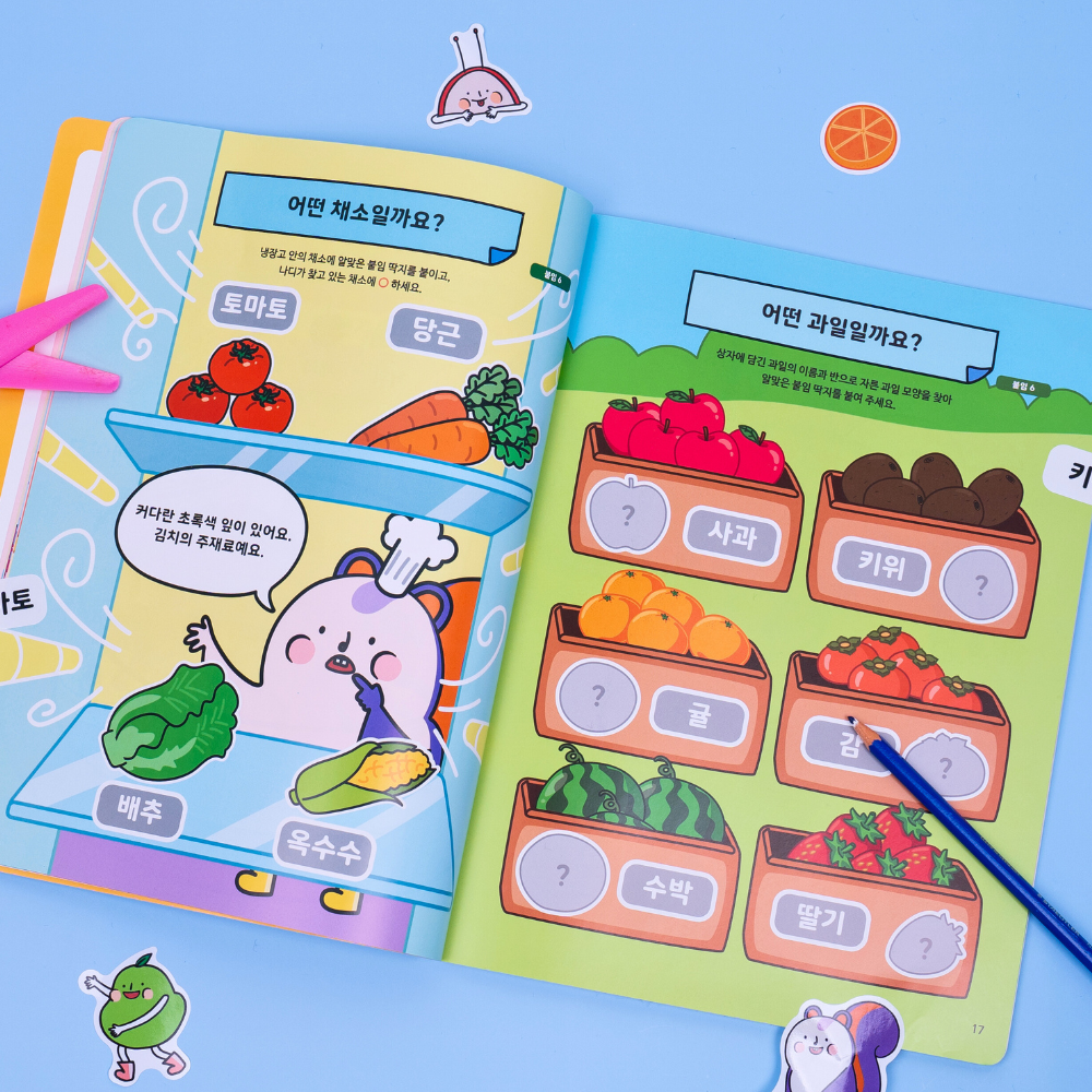 Sojoong Hangul First Hangul Book Set + 1-Month App Subscription