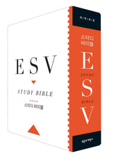 ESV 스터디 바이블 개역개정 [ 가죽 장정 ]