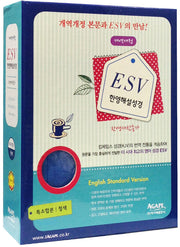 Revised New Korean Standard Version - ESV Korean-English Study Bible (Extra Small / Combined / With Index)