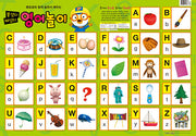 Pororo Stick And Peel English Play