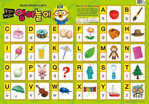Pororo Stick And Peel English Play