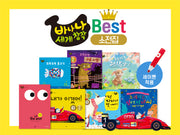 Banana Best Collection (7 Books)