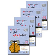 빨라지고 강해지는 이것이 연산이다 F단계 전4권