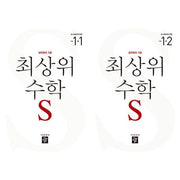 Choisangwi Math S Elementary Grade 1 Semester 1+2 Set