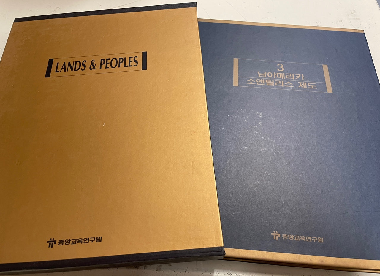 [Used Book] 069012021. LANDS & PEOPLES