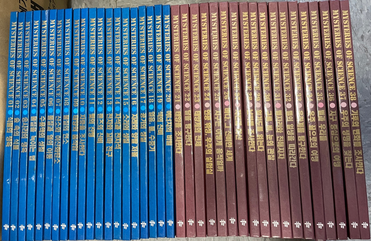 [중고도서]068972021.Mysteries of Science 과학의 신비
