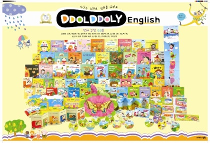 [중고도서]055812021.DDOL DDOLY English(똘똘이영어)
