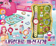 Secret Jouju My Own Fashion Watch
