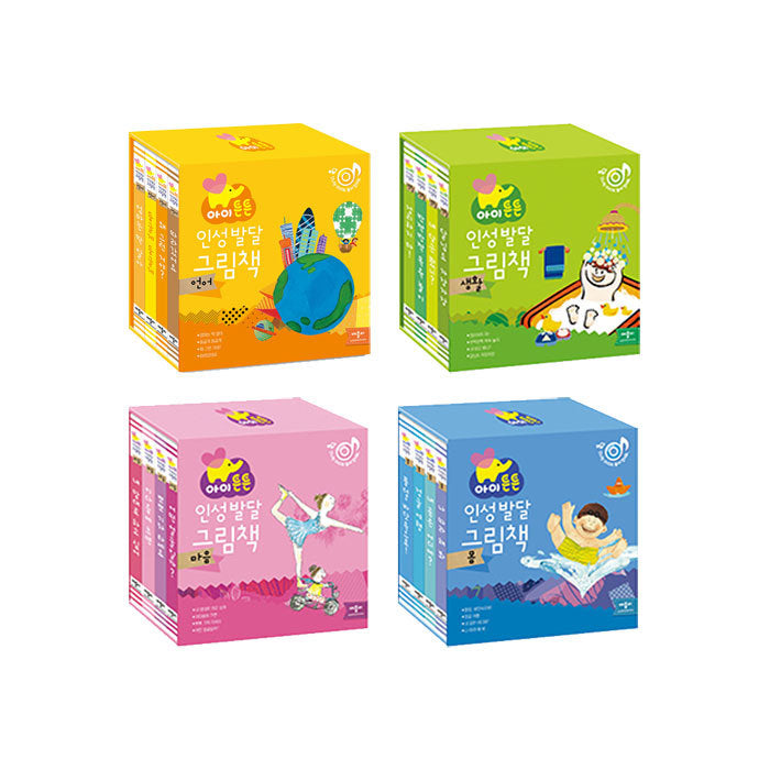 iTeuntteun Character Development Picture Book Set (16 Books + 4 DVDs)