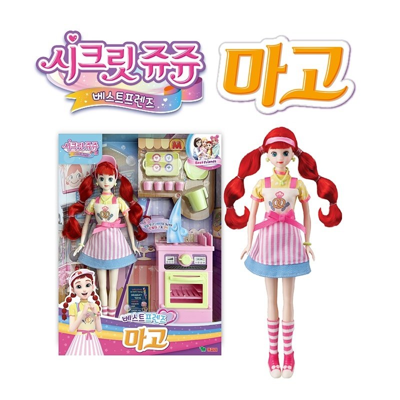 Secret Jouju Best Friends Margo