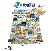 Nuri World Culture