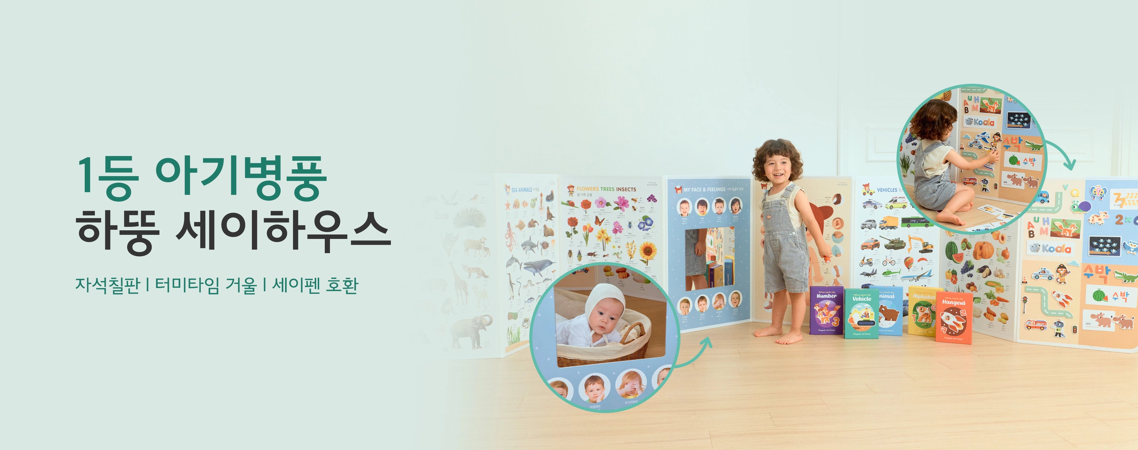 IBOOKPARK