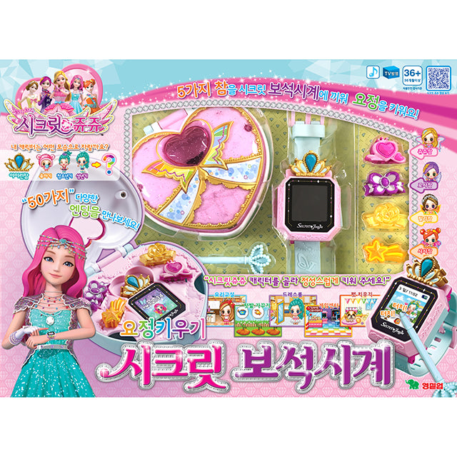Secret Jewel Watch