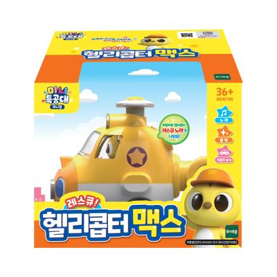 MiniForce - Mini Pang - Rescue Helicopter Max