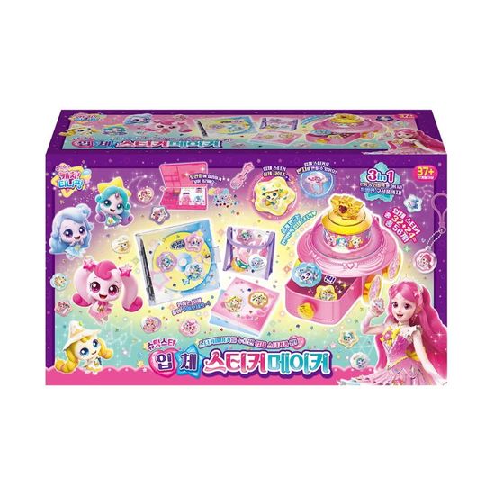 Shooting Star Catch Teenieping 3D Sticker Maker