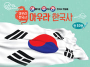 Aura Korean History
