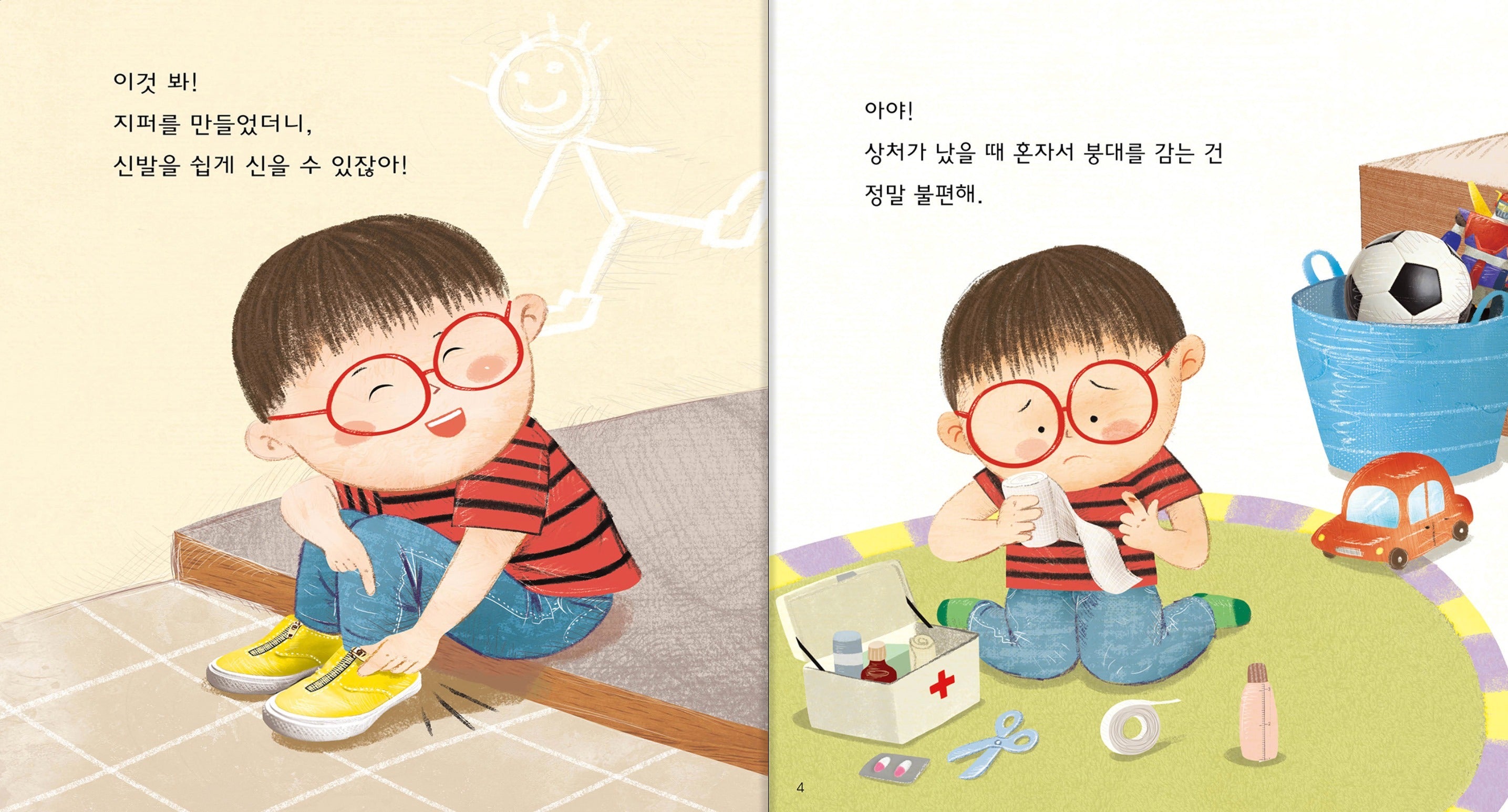 교원 열려라 지식문