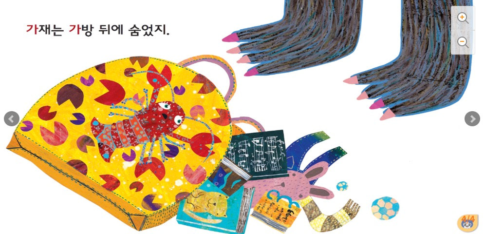 Hansol Magical Hangul World - FULL SET (Excluding Curiosity Play)