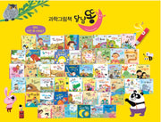 Moon's Poop Science Picture Book