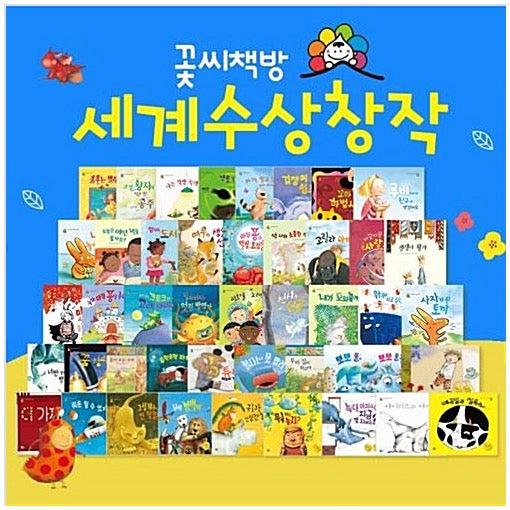 세계수상창작