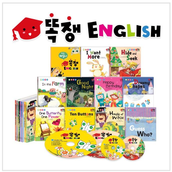 똑쟁 English