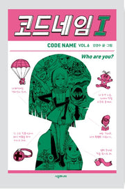 Code Name I
