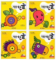 Gitan Hangul Level A Set (4 Books)